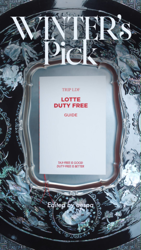 260428 Winter for Lotte Duty Free