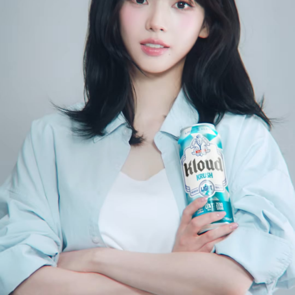 260408 Karina - Have I changed anything? Krush has changed! (Kloud Krush Light CF)