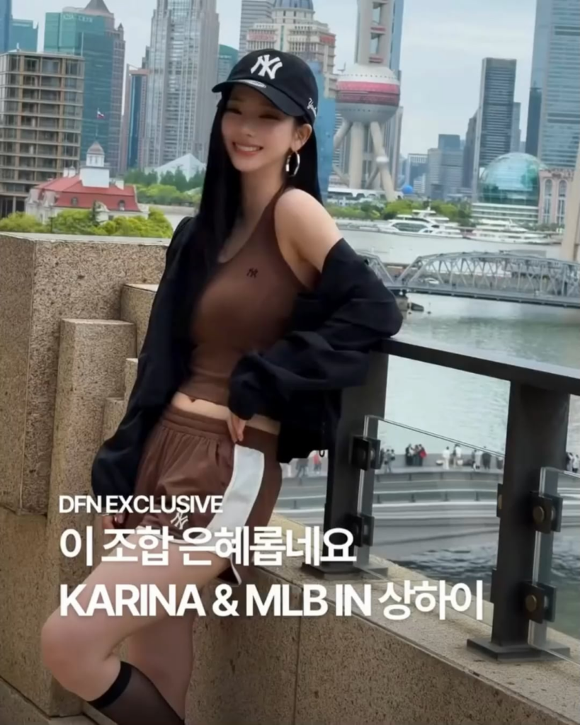 260428 Daily Fashion News Instagram Update with Karina @ MLB Shanghai Grand Gateway Event