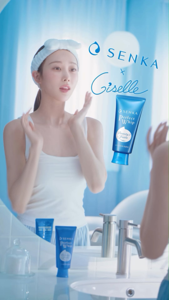 260423 Giselle for SENKA