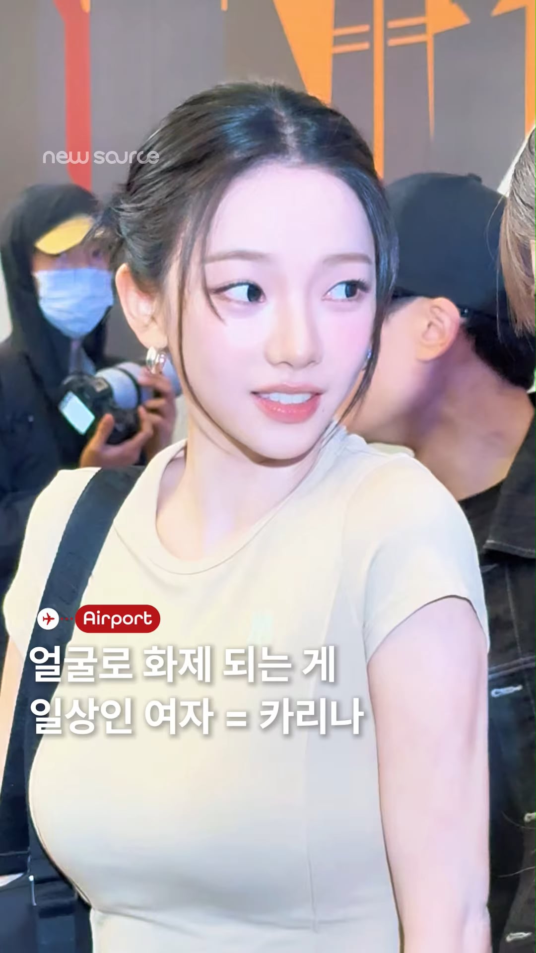 260423 newsource Instagram Update with Karina