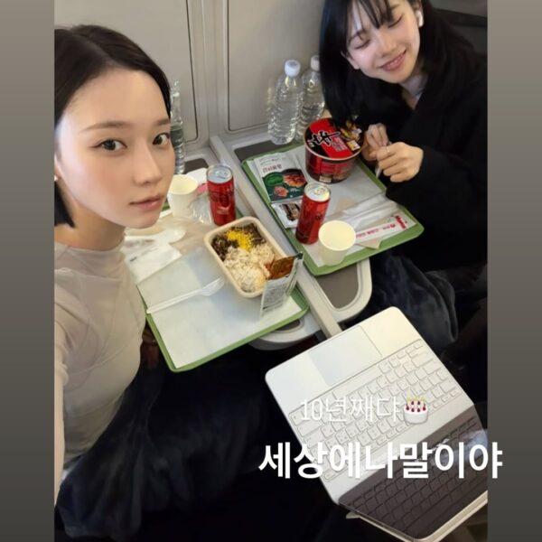 260411 Karina Instagram Story Update with Winter