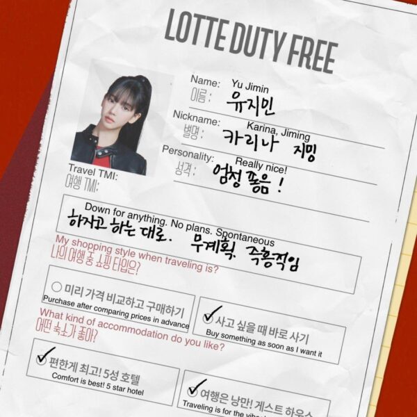 260422 aespa for Lotte Duty Free (Handwritten Arrival Cards)