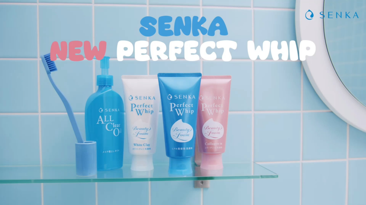 260429 Giselle for SENKA 'Perfect Whip'