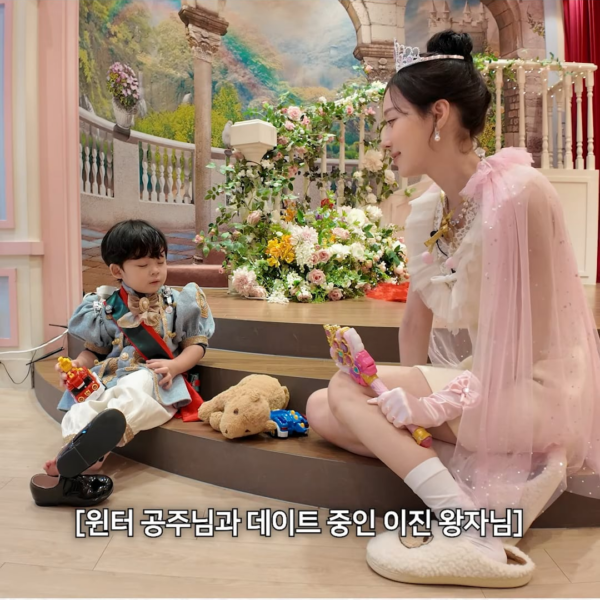 260420 Winter - What does Yijin like? @ Call Me Baby EP.28 (Unreleased Scenes)