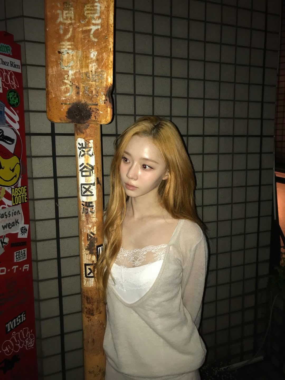 260424 Winter Instagram Update 2