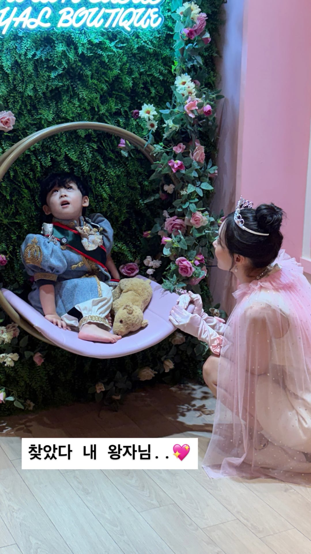 260417 SLAM YouTube Instagram Story Update with Winter & Yoo Yijin