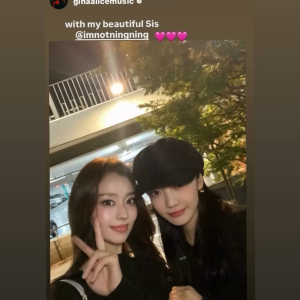 260429 Ningning Instagram Story Update with Pianist & Artist Gina Alice