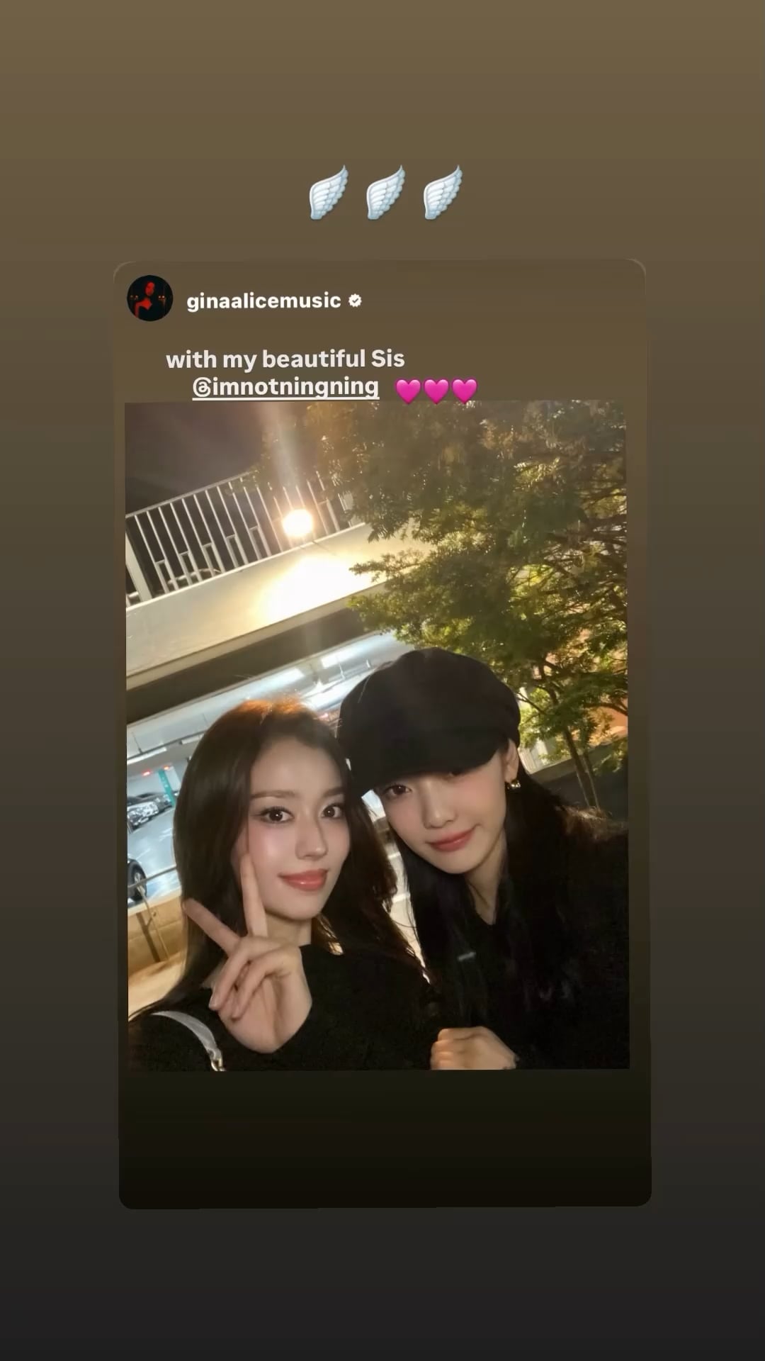 260429 Ningning Instagram Story Update with Pianist & Artist Gina Alice