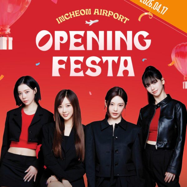 260413 aespa for Lotte Duty Free