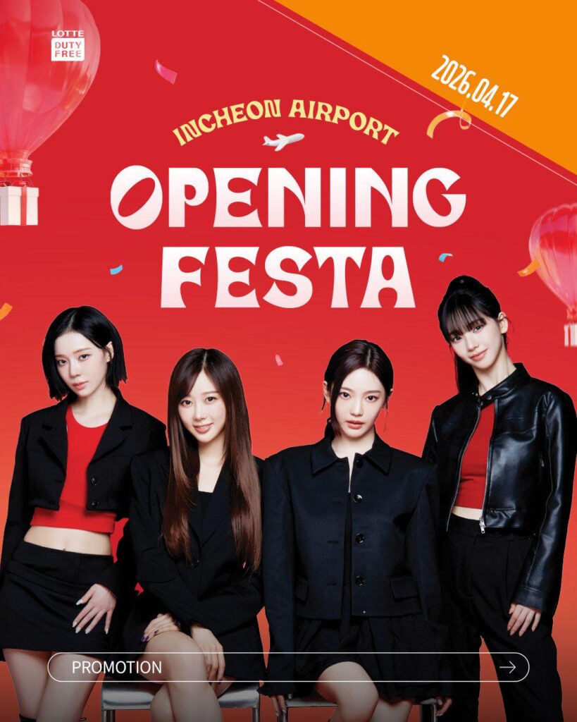 260413 aespa for Lotte Duty Free