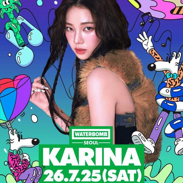 260422 Karina to perform at WATERBOMB SEOUL 2026 as part of GREEN TEAM on July 25th