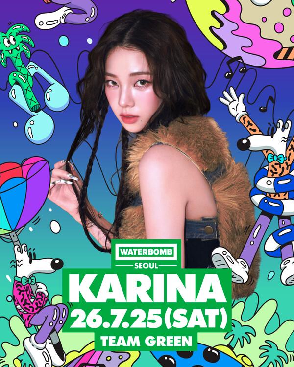 260422 Karina to perform at WATERBOMB SEOUL 2026 as part of GREEN TEAM on July 25th