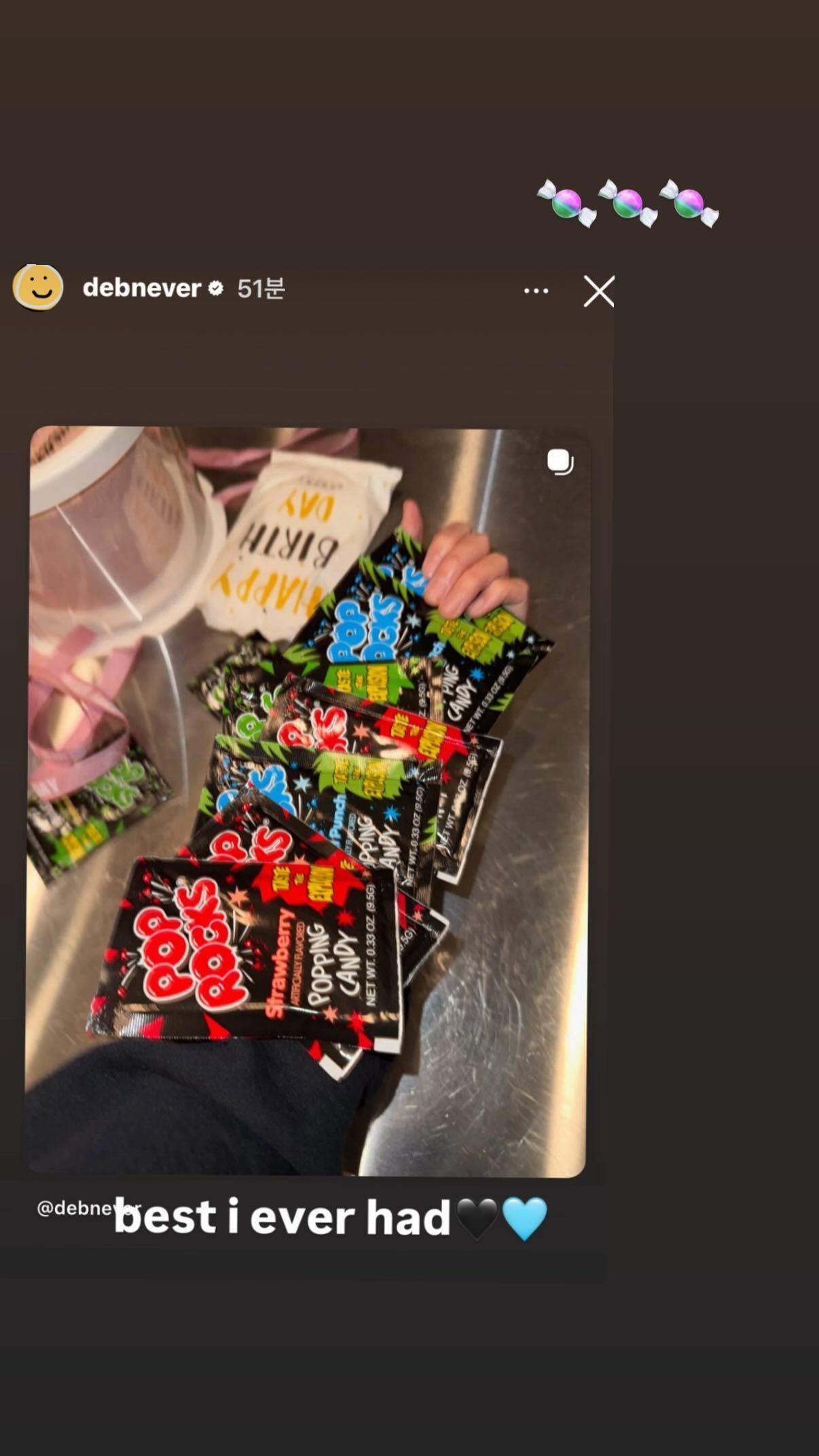 260415 Ningning Instagram Story Update with Singer Deb Never