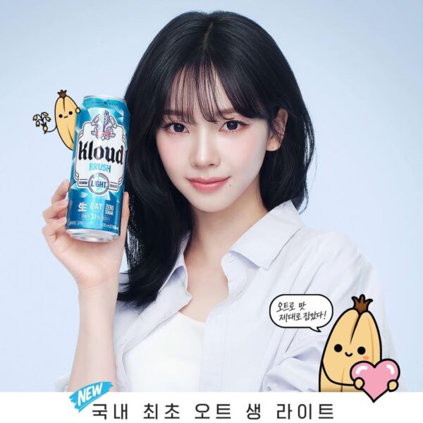 260413 Karina for Kloud Krush Light