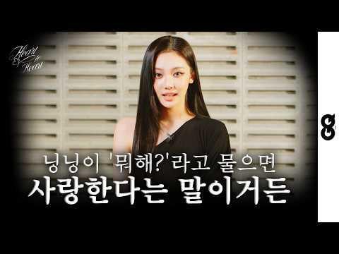 260423 Ningning - Hello, my name is Ningning, the girl who listens to Lady Gaga's 'Poker Face' when talking about love. @ GQ KOREA