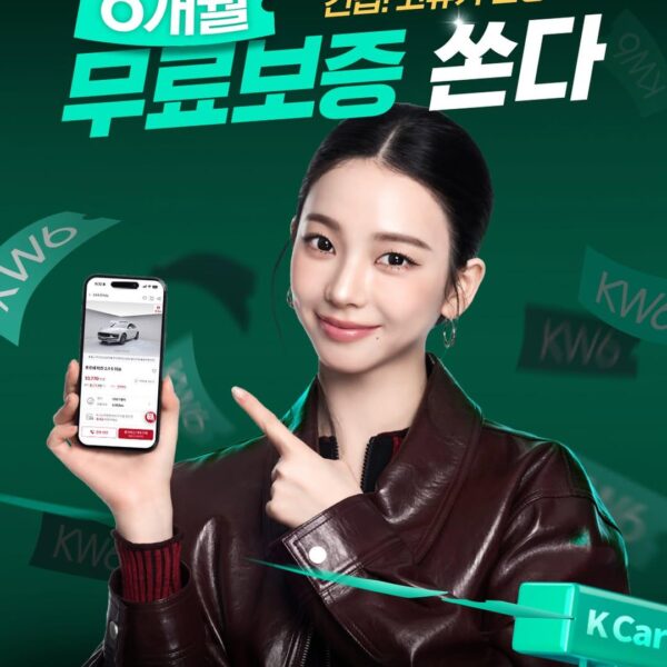 260420 Karina for K Car