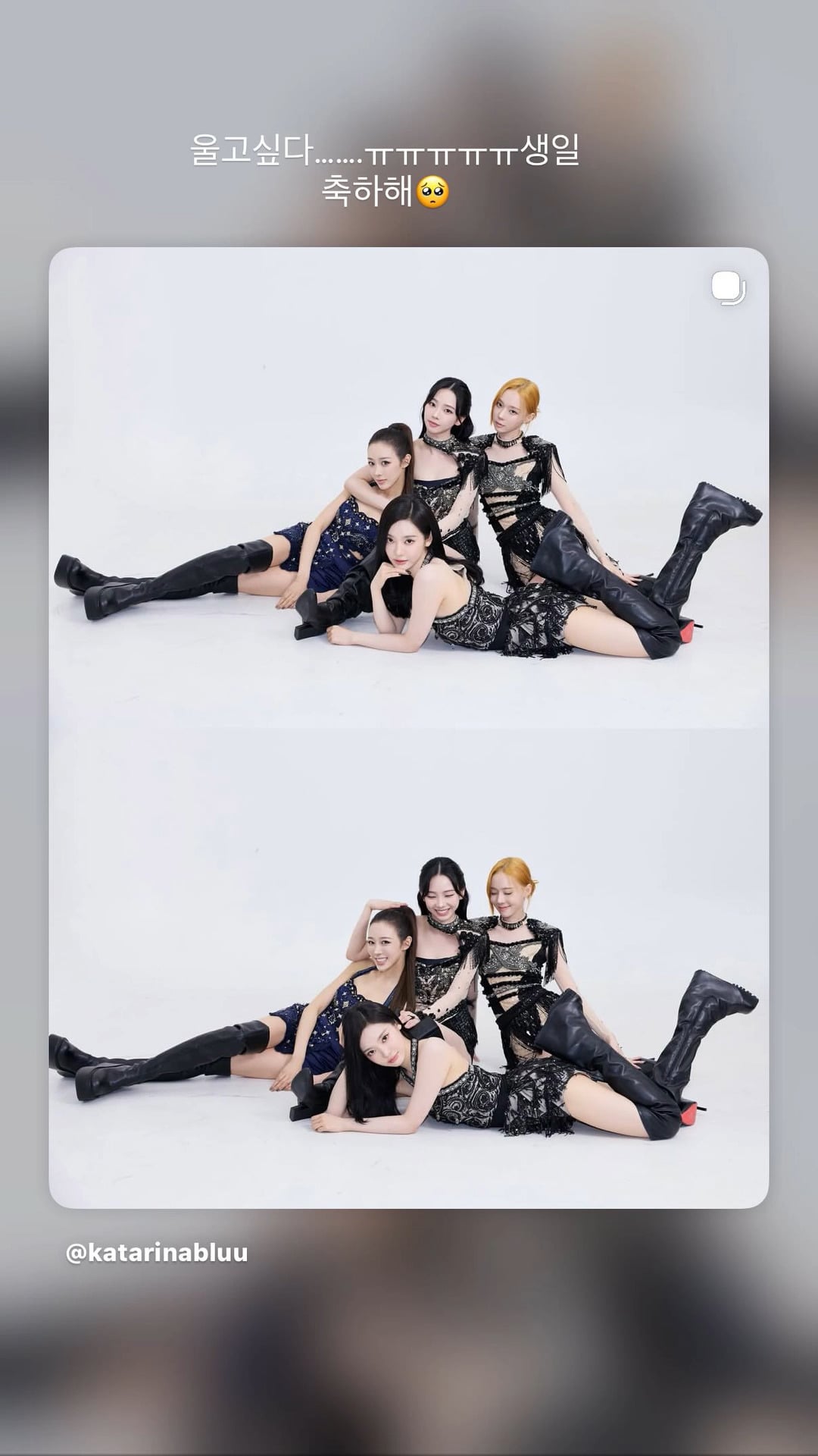 260411 Ningning Instagram Story Update with aespa