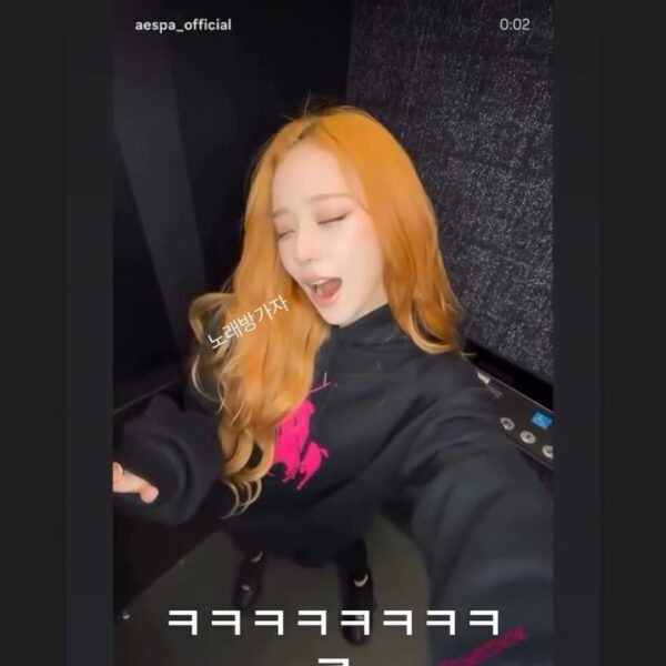 260427 TWICE Nayeon Instagram Story Update with Winter