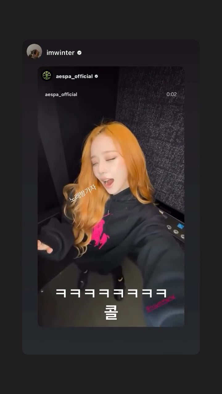 260427 TWICE Nayeon Instagram Story Update with Winter