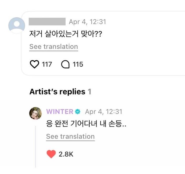 260404 Winter Weverse Comments