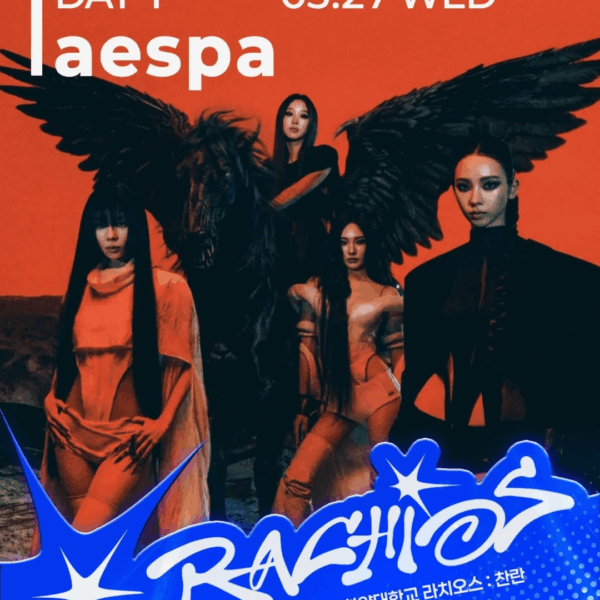260513 aespa to perform at Hanyang University Festival on May 27th