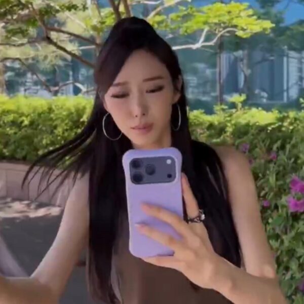 Giselle ID Phone Case