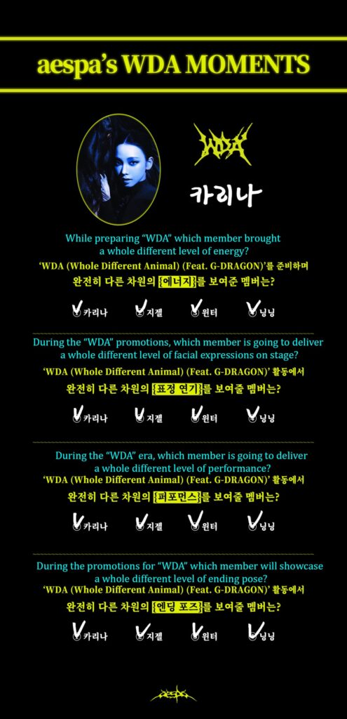 260511 SM Naver Blog Update with aespa - WDA Moments (Members Questionnaire)