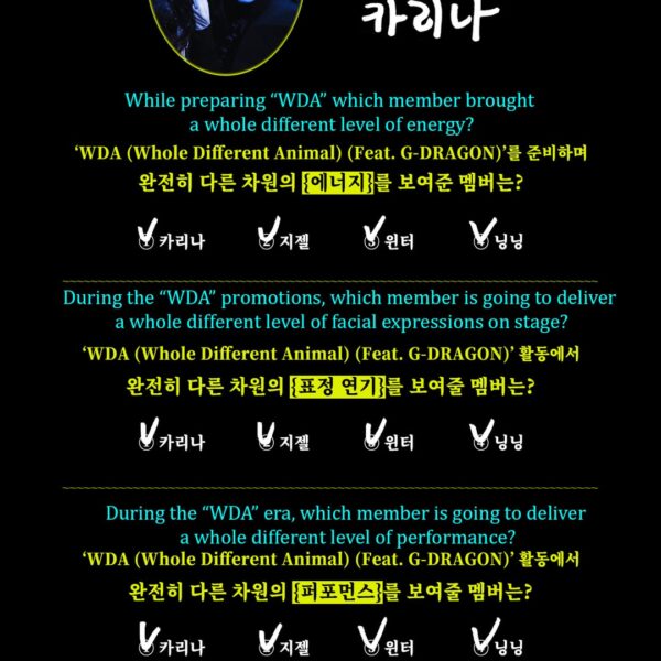 260511 SM Naver Blog Update with aespa - WDA Moments (Members Questionnaire)