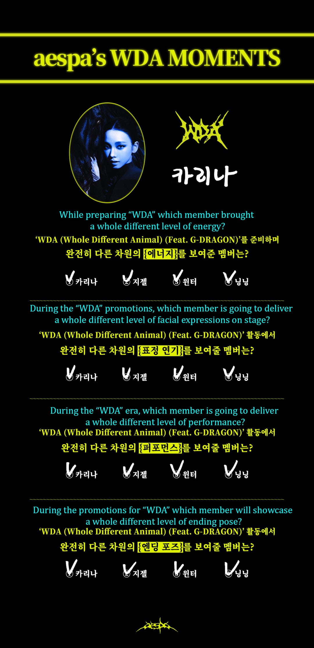 260511 SM Naver Blog Update with aespa - WDA Moments (Members Questionnaire)