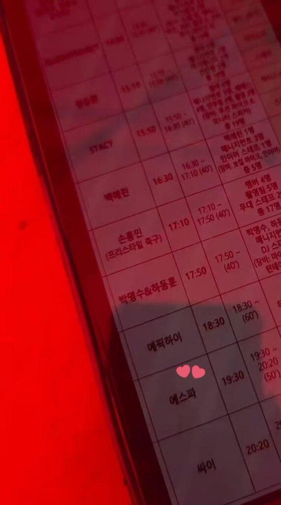 260522 aespa is apparently part of today's (May 22nd) lineup for Korea University Festival