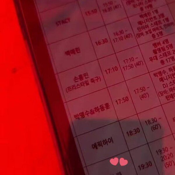 260522 aespa is apparently part of today's (May 22nd) lineup for Korea University Festival