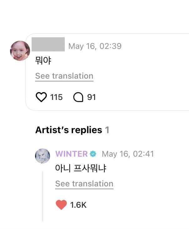 260516 Winter Weverse Comments