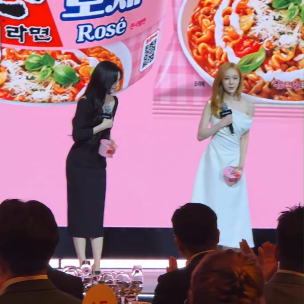 260513 iZIT Instagram Update with aespa @ Nongshim Shin Ramyun 40th Anniversary Global Forum