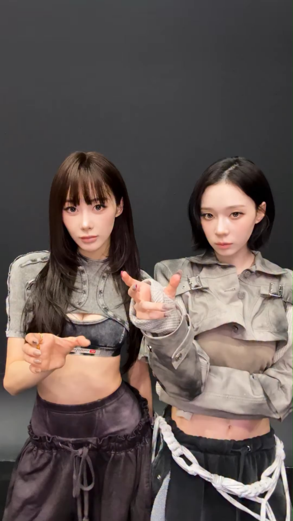 260520 aespa TikTok Update with Giselle & Winter - LEMONADE loading…