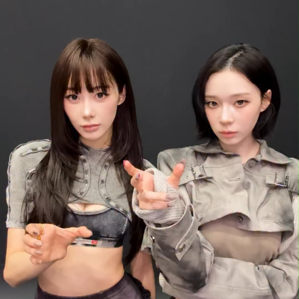 260520 aespa TikTok Update with Giselle & Winter - LEMONADE loading…