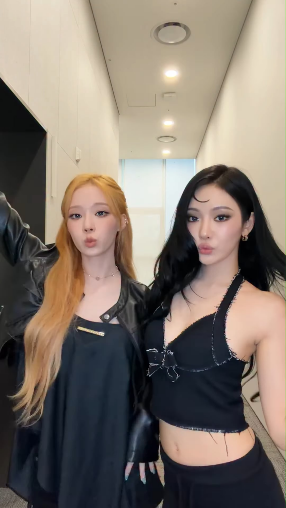 260521 aespa TikTok Update with Winter & Ningning - the LEMONADE era starts now 🍋