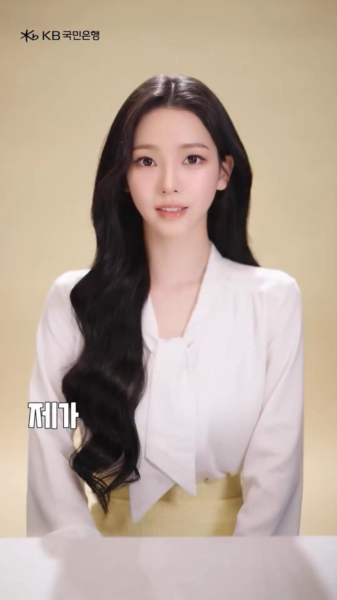 260504 aespa for KB Kookmin Bank