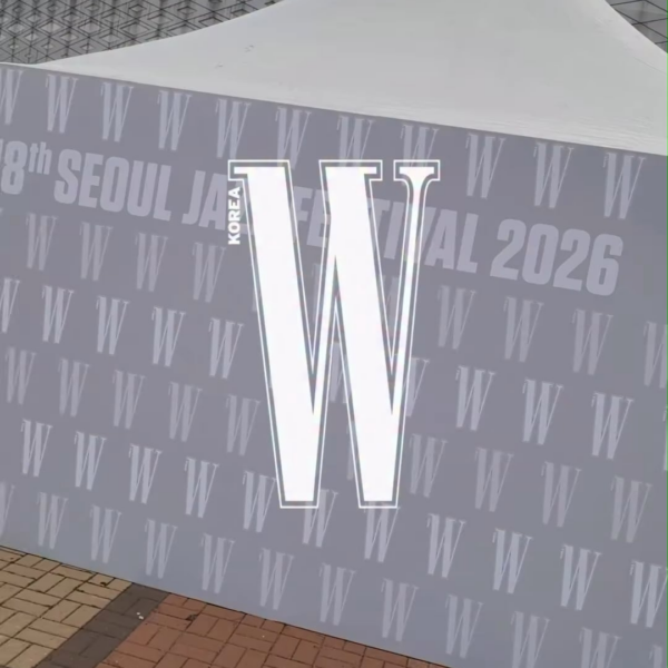 260524 W Korea Instagram Update with Karina @ 2026 Seoul Jazz Festival Booth