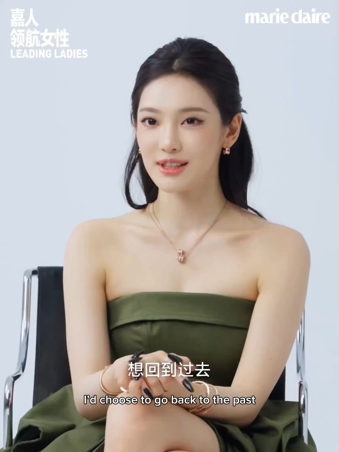 260507 Ningning for Marie Claire China (May 2026 Issue Interview ENG SUB)