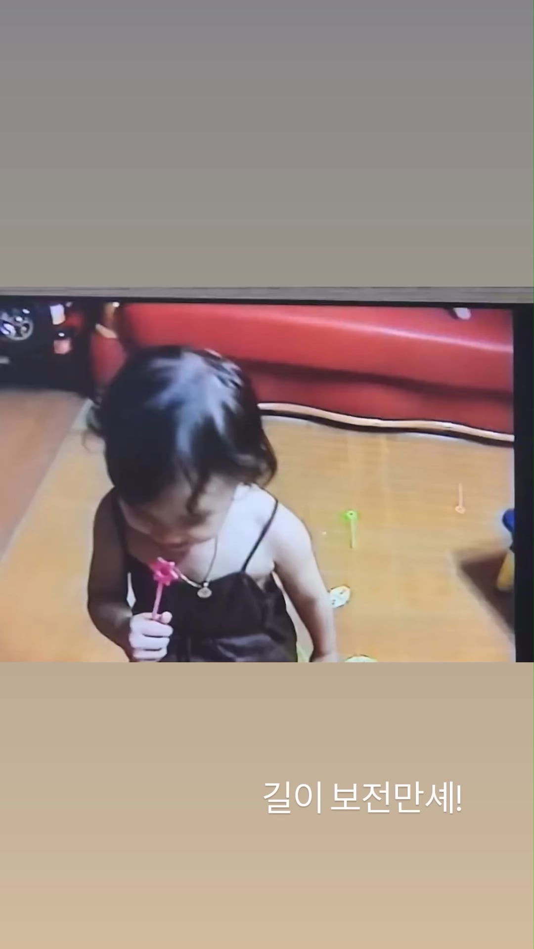 260505 Winter Instagram Story Update