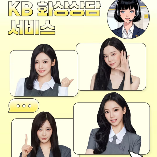 260515 aespa for KB Kookmin Bank