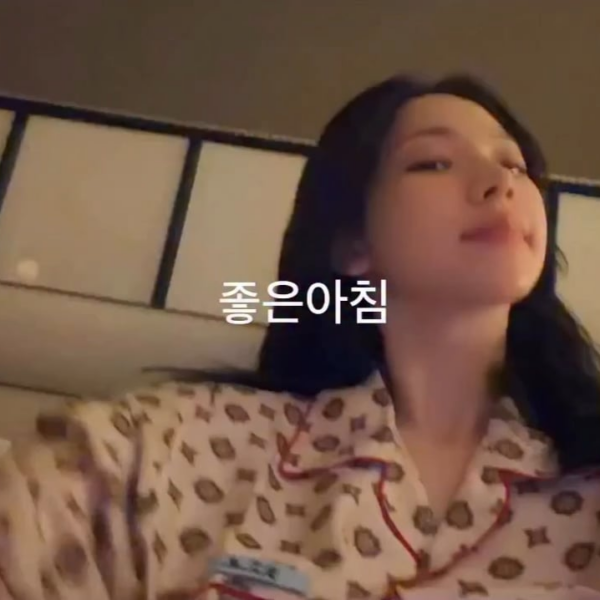 260506 aespa TikTok Update with Karina - Met Gala day Here comes our lemonade era