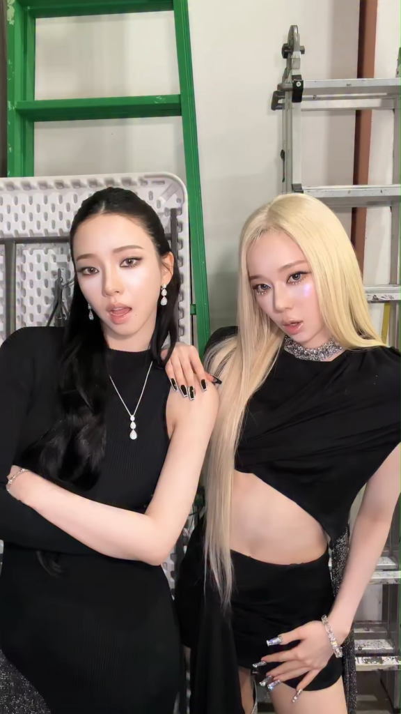 260511 aespa TikTok Update with Karina & Winter - Whole Different Animal