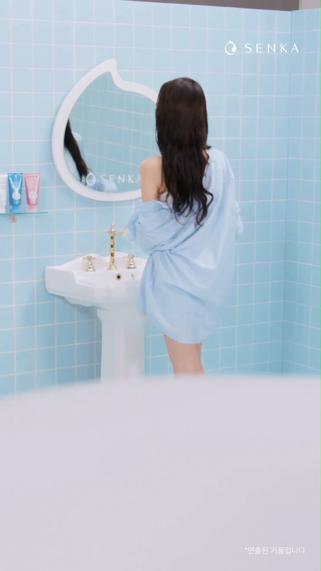 260521 Giselle for SENKA 'Perfect Whip'