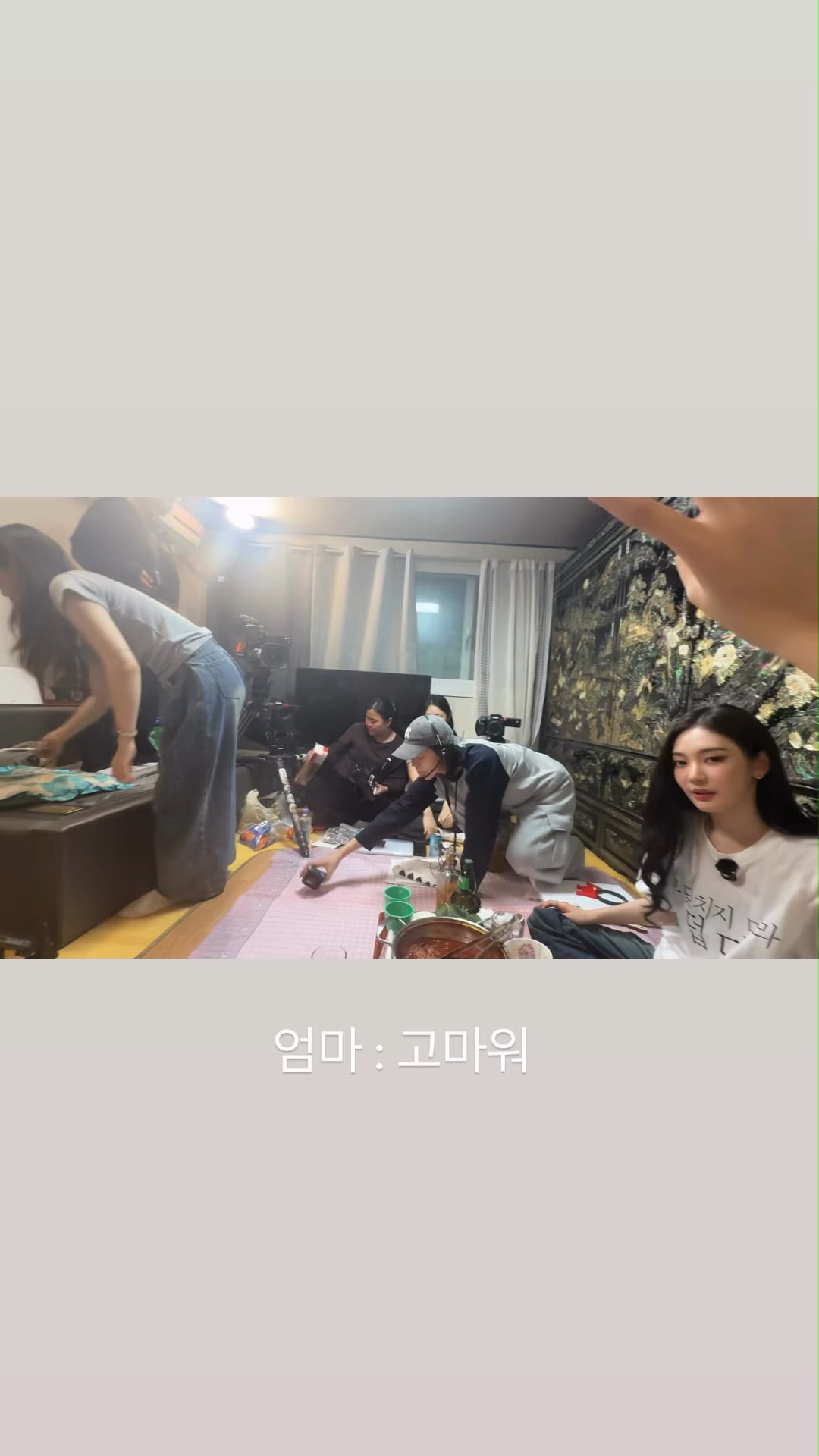 260503 Lee Youngji Instagram Story Update with Ningning