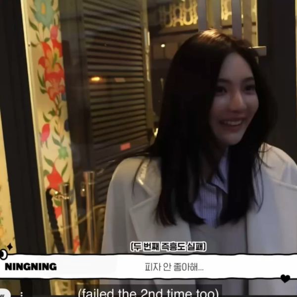 Ningning’s Camera