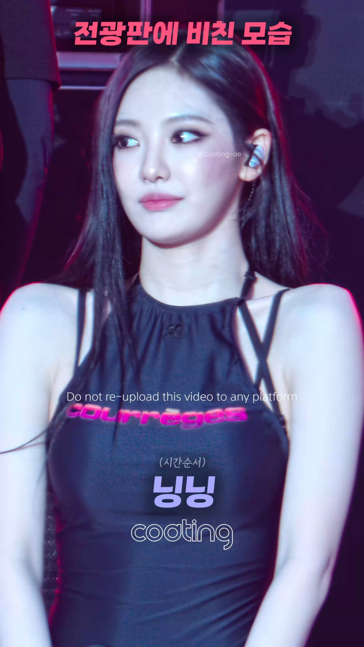 260522 Ningning