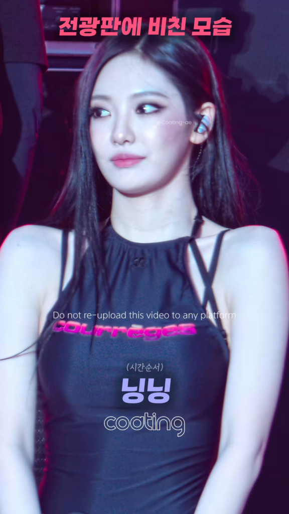 260522 Ningning