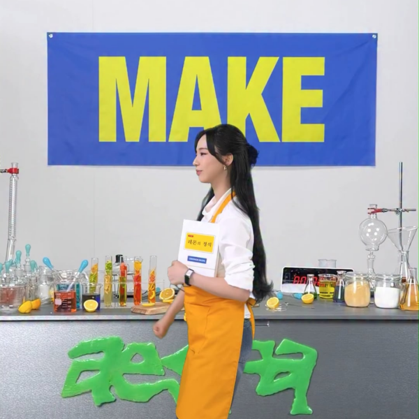 260526 aespa TikTok Update with Karina - LEMONADE Recipe² ｜Making classic lemonade but then...